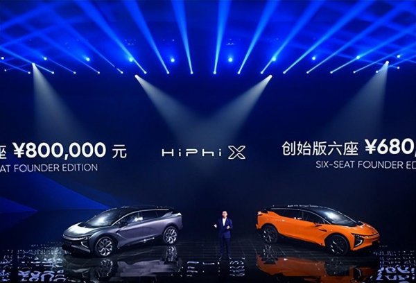 高合汽车是哪个公司生产的