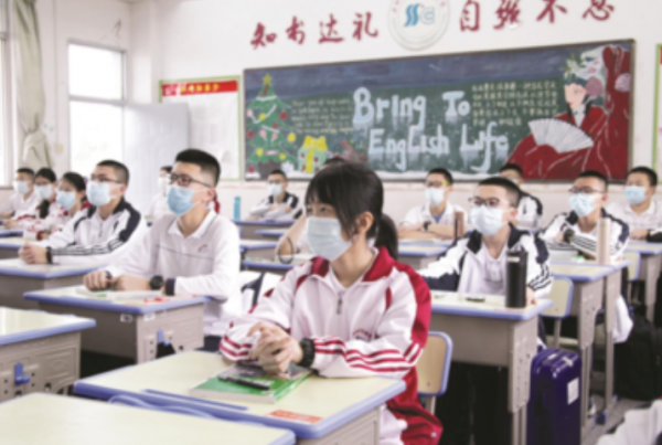 中考指标到校什么意思