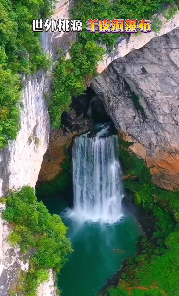 贵州旅游景点介绍