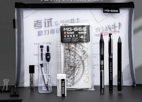 高考必备物品清单