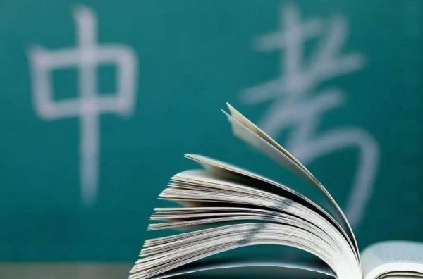 中考前100天差生逆袭可能吗