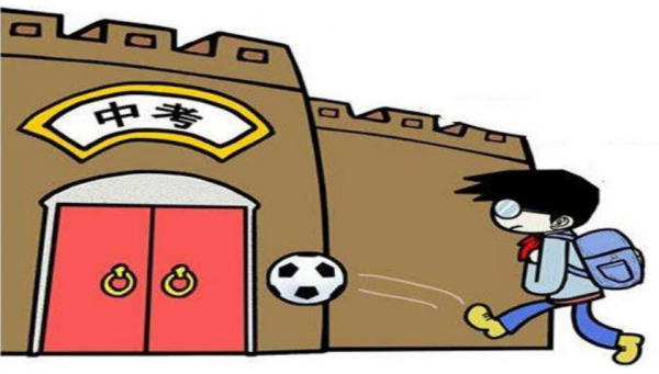 中考前100天差生逆袭可能吗