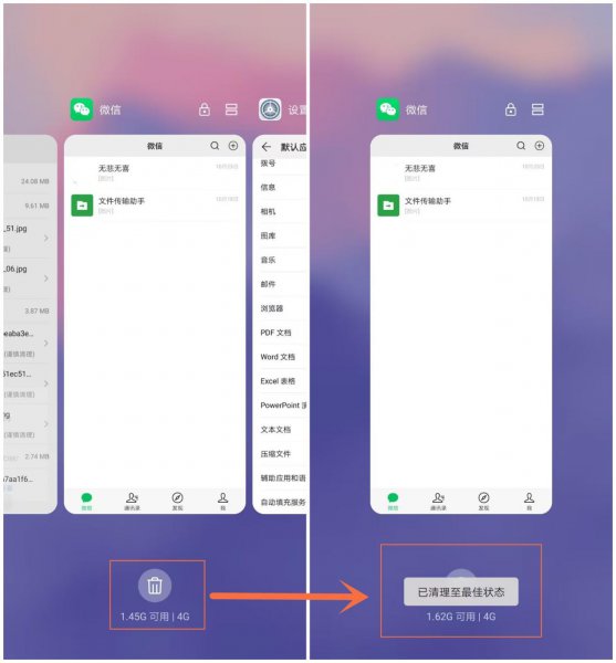 安卓手机怎么截长图教程