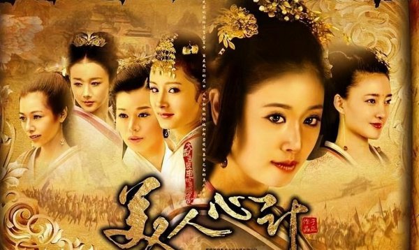 讲述汉朝的电视剧推荐