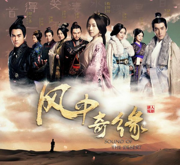 讲述汉朝的电视剧推荐