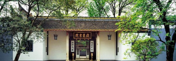 岳麓山最高多少米