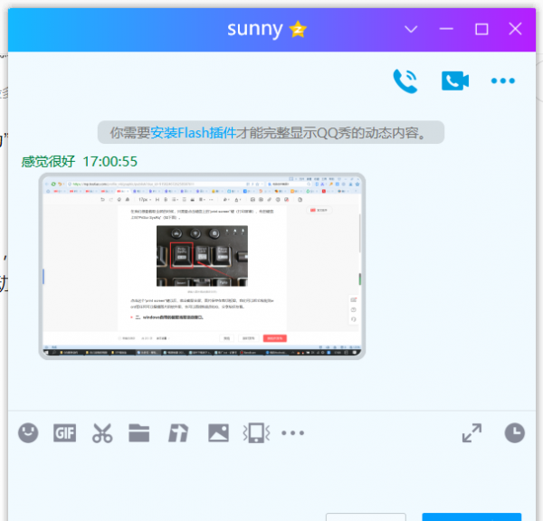 电脑怎么选定区域截图