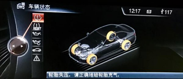 胎压显示和胎压报警有什么区别