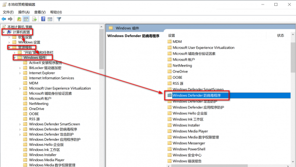 win10实时保护怎么永久关闭保护
