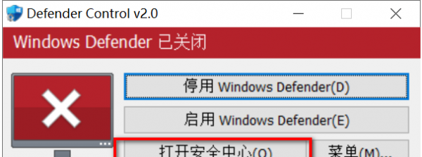 win10实时保护怎么永久关闭保护