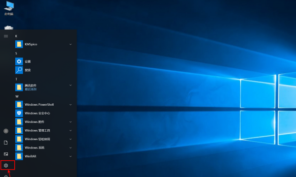 win10实时保护怎么永久关闭保护