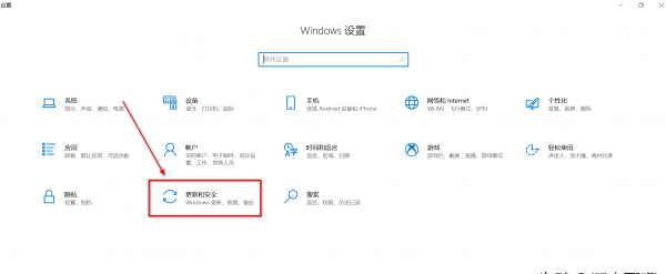 win10实时保护怎么永久关闭保护
