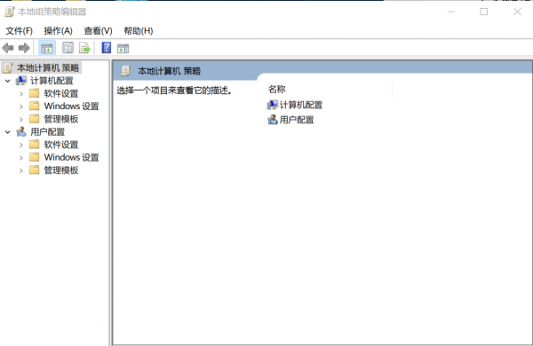 win10实时保护怎么永久关闭保护