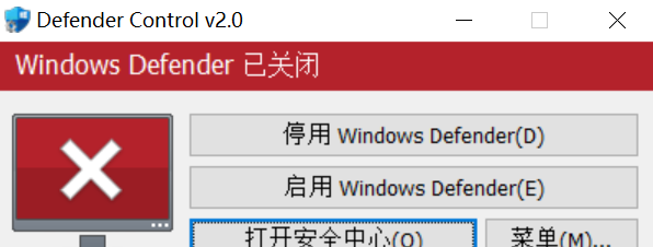 win10实时保护怎么永久关闭保护