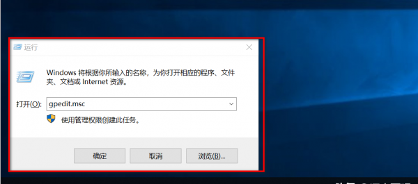win10实时保护怎么永久关闭保护
