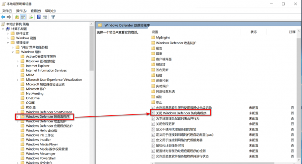 win10实时保护怎么永久关闭保护