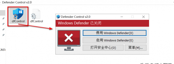 win10实时保护怎么永久关闭保护