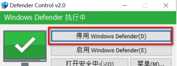 win10实时保护怎么永久关闭保护