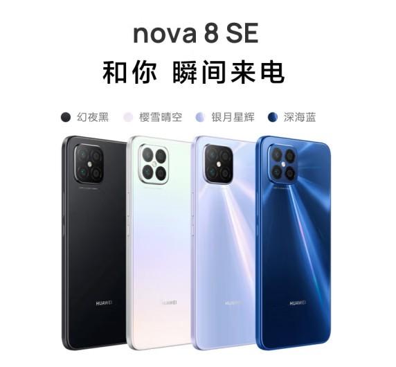 支持鸿蒙系统的手机型号