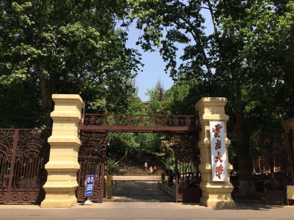 昆明理工大学是211吗