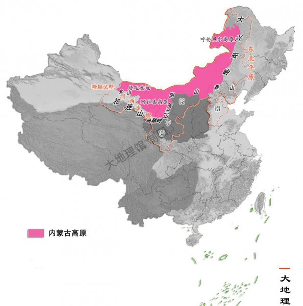 我国四大高原是哪几个