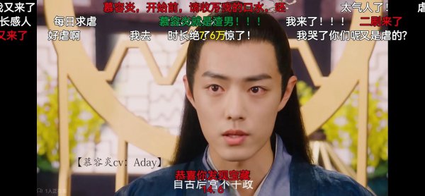 小说界四大渣男主角排名