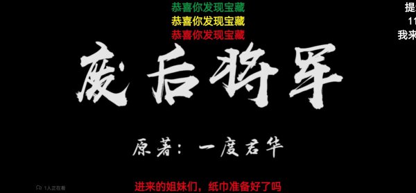 小说界四大渣男主角排名