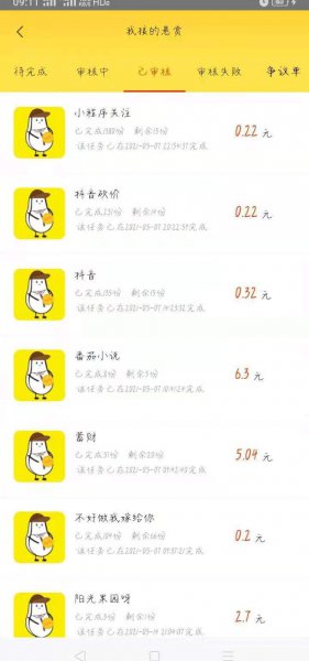 15岁学生党如何赚钱