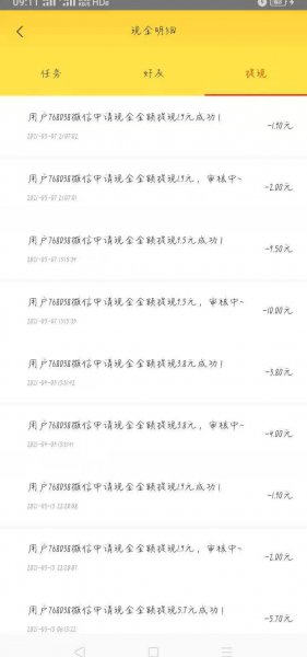 15岁学生党如何赚钱