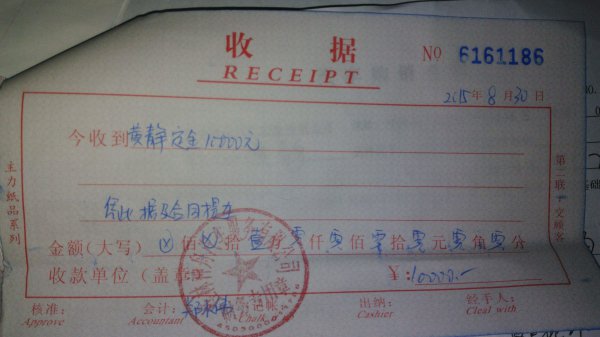 买房签合同要注意的十大细节