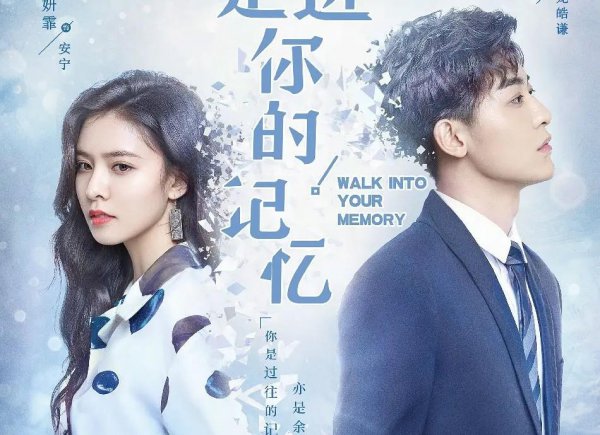 很甜很撩的网剧