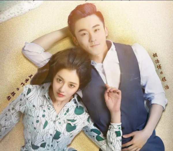 很甜很撩的网剧