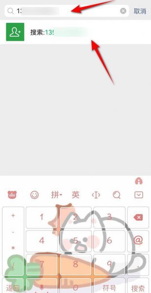 微信好友人数上限是多少人