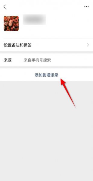 微信好友人数上限是多少人