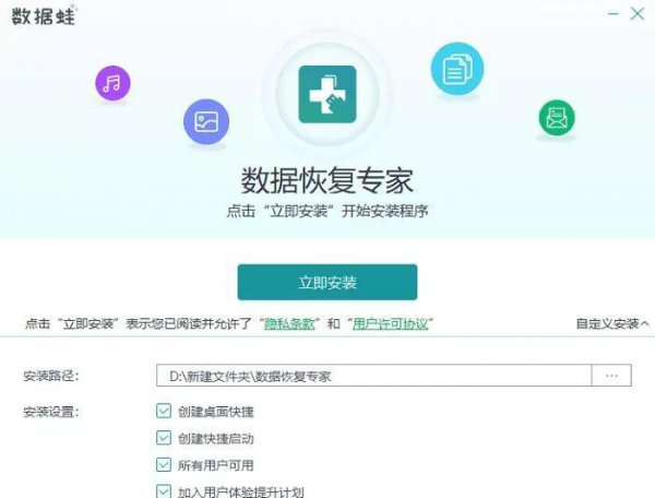 u盘显示磁盘被写保护怎么办