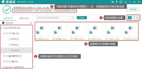 u盘显示磁盘被写保护怎么办