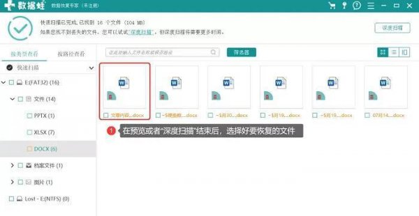 u盘显示磁盘被写保护怎么办
