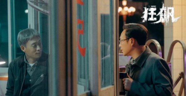 推荐超好看的高分电视剧