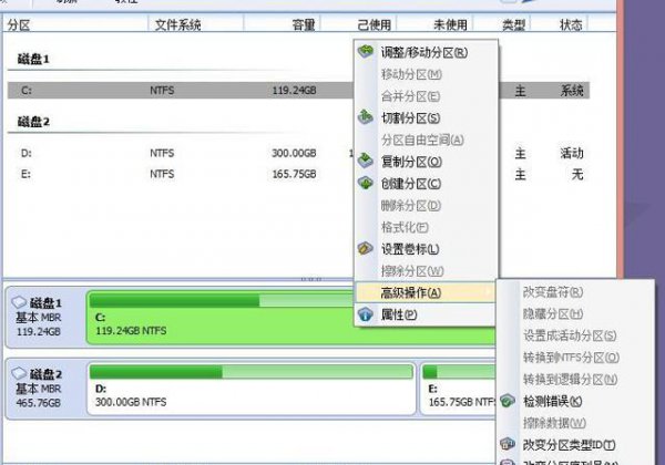 固态硬盘4k对齐怎么设置