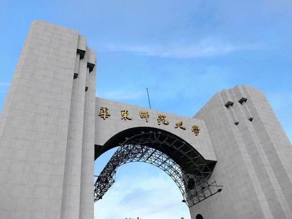 学前教育属于师范类专业吗