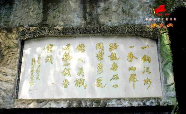 湘潭旅游十大必去景区