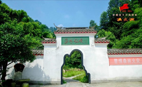 湘潭旅游十大必去景区