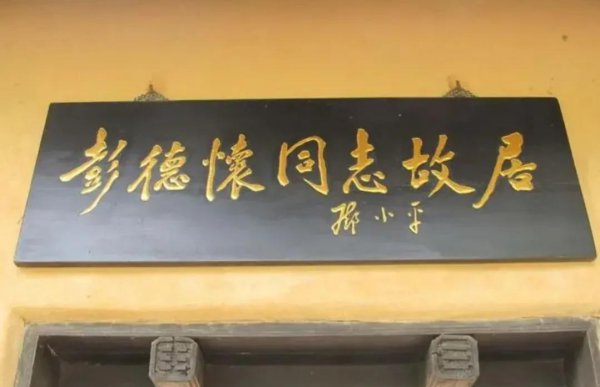 湘潭旅游十大必去景区