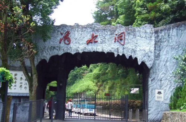 湘潭旅游十大必去景区