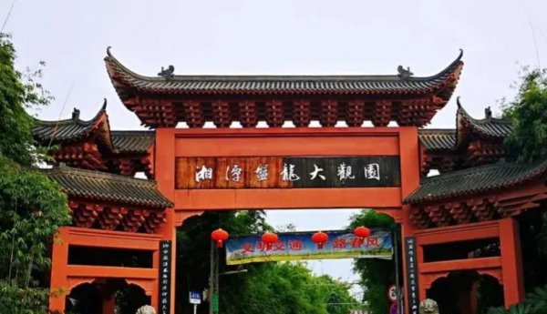 湘潭旅游十大必去景区