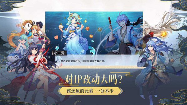 妖怪名单漫画还会更新吗