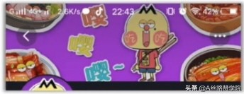 快手号设置成什么好