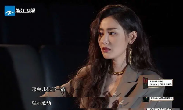 女星张天爱简介及个人资料