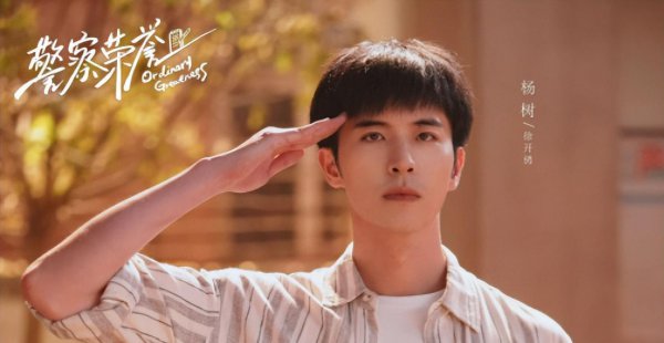 女星张天爱简介及个人资料