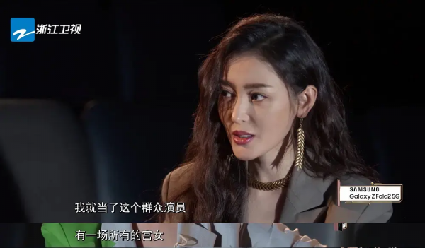 女星张天爱简介及个人资料